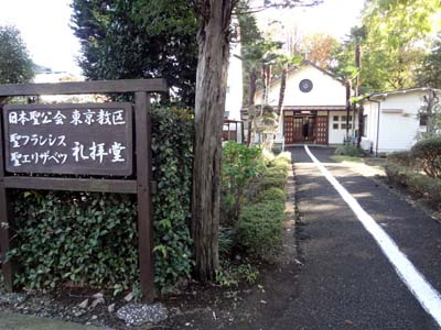 ハンセン病施設「多磨全生園」を訪問しました | 最新のお知らせ
